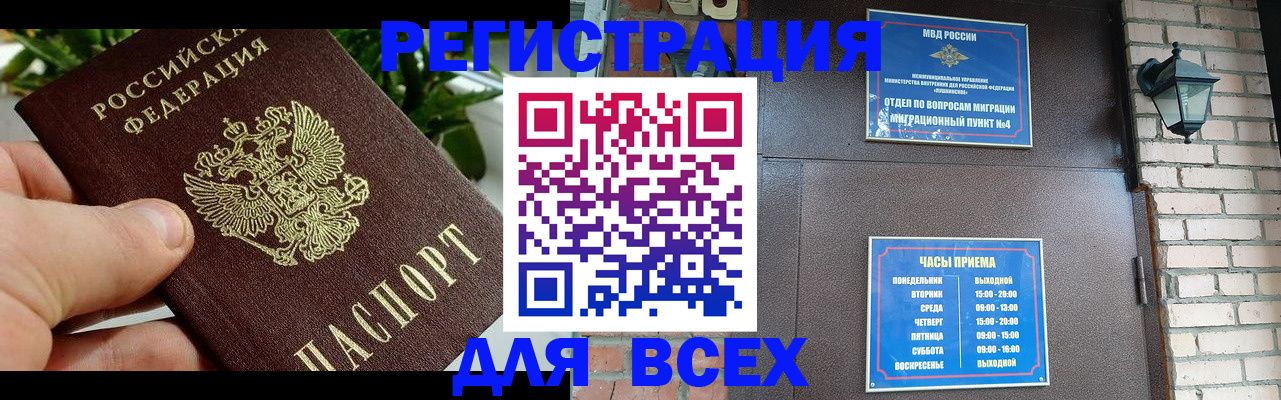 пропишу в квартире в Вяземском