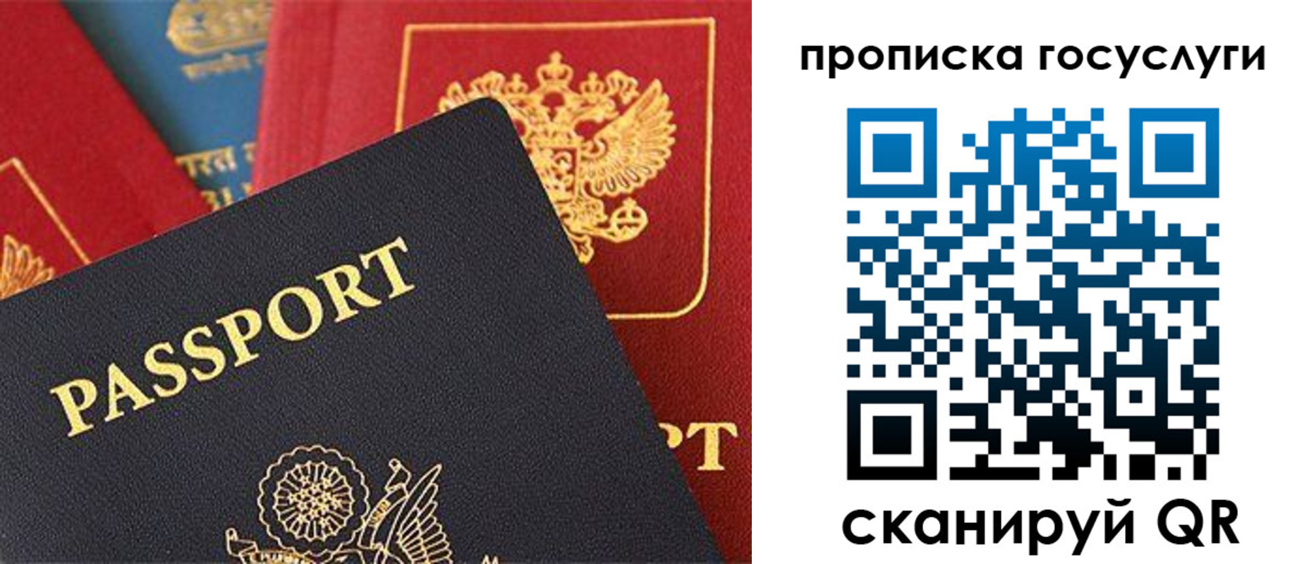 пропишу в квартире в Вяземском