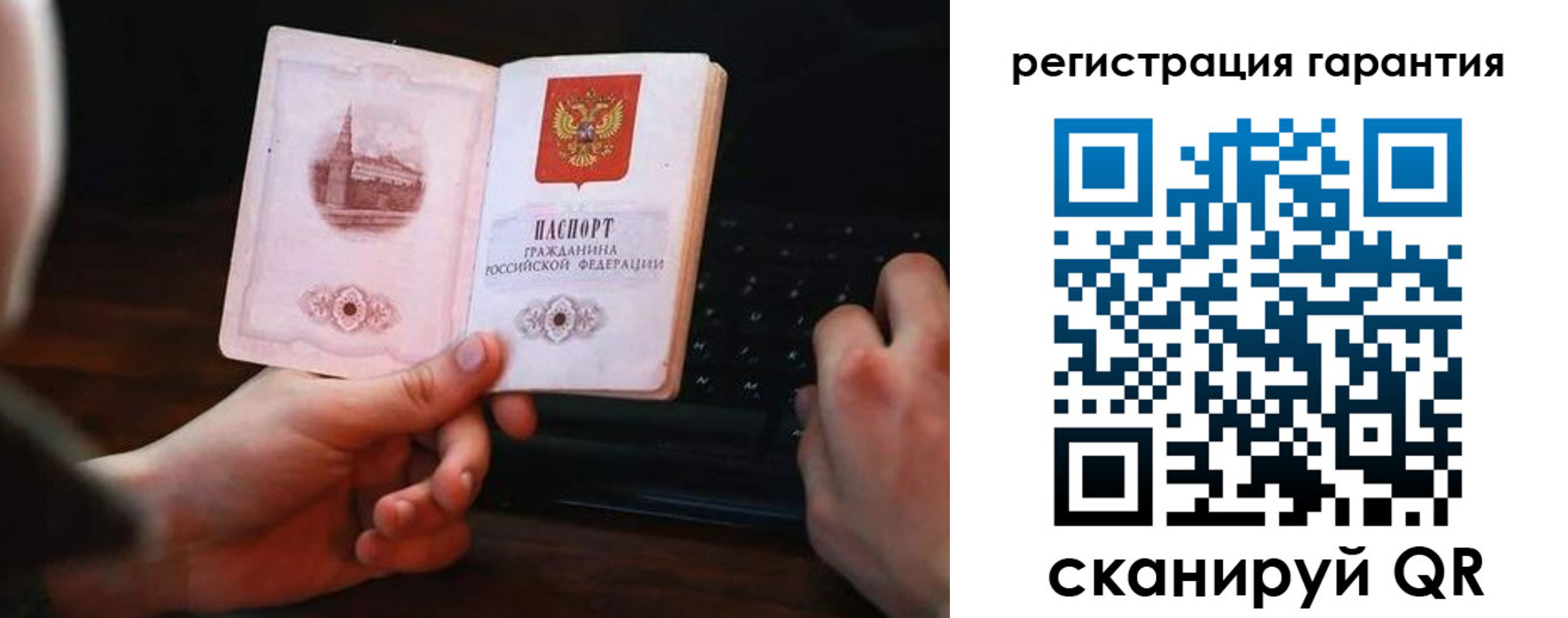 где прописаться в Вяземском