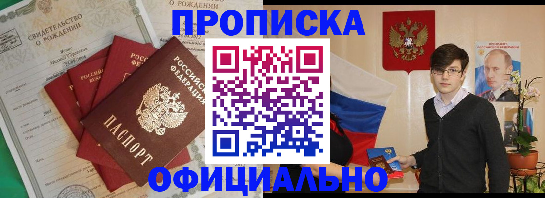 временная регистрация госуслуги в Вяземском